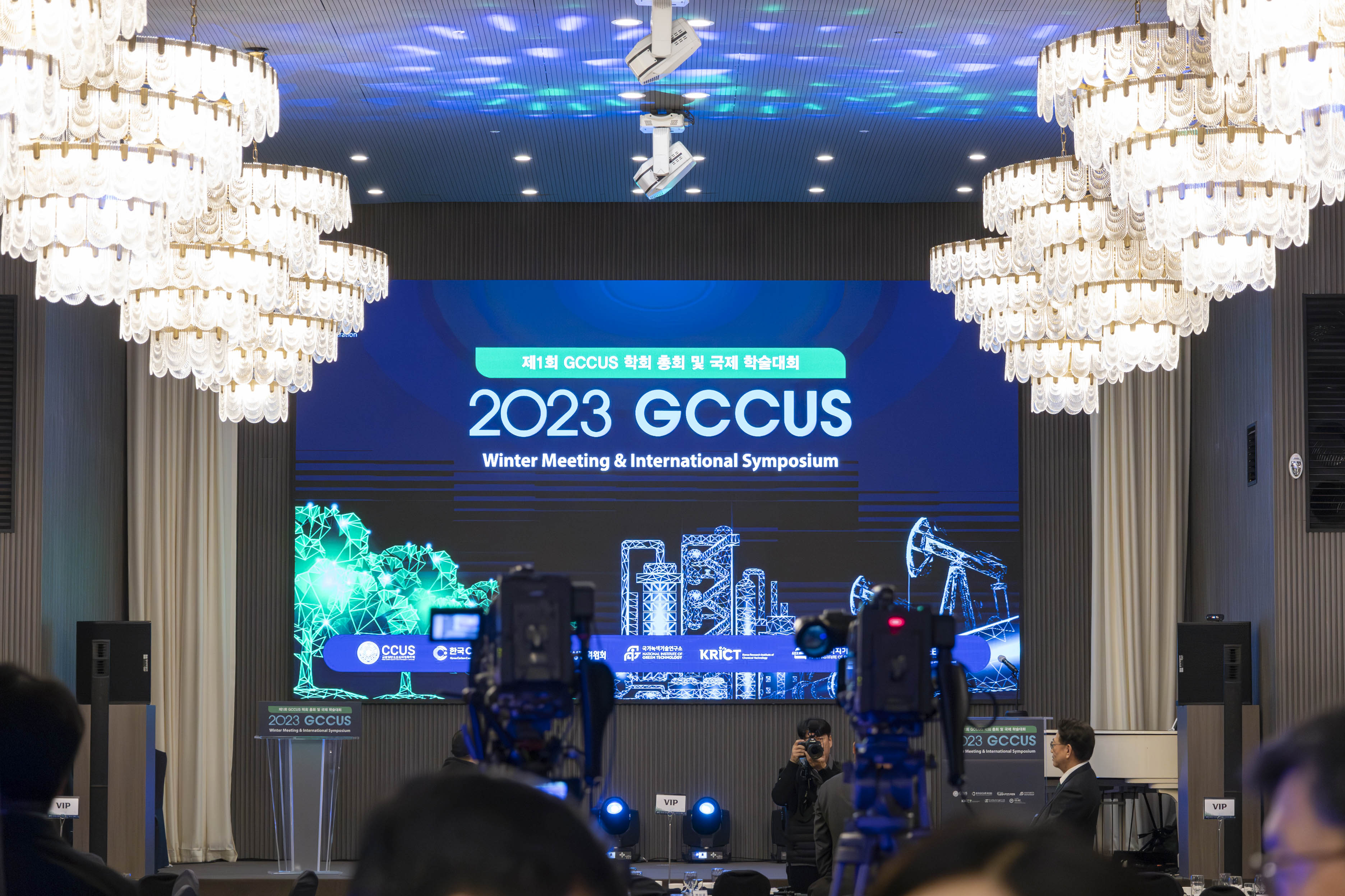 Session 2_2023 GCCUS Winter Meeting & International Symposium